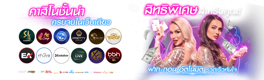 สล็อต usa
